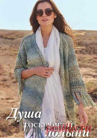 Жакет с узором из спущенных петель связанный спицами для женщин