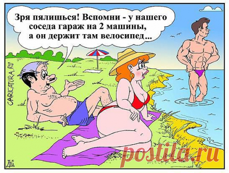 Звонок на телефон:
 -Вы машину забирать собираетесь?
-Какую машину? (Голос с бодуна).
-Тойота Авенсис.
-А откуда?
-Из автосалона на Каширке.
-Подождите секундочку... Игорь! Хорош искать! Мы не пропили деньги! Мы машину купили!!!