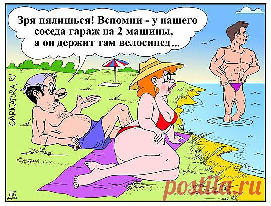 Звонок на телефон:
 -Вы машину забирать собираетесь?
-Какую машину? (Голос с бодуна).
-Тойота Авенсис.
-А откуда?
-Из автосалона на Каширке.
-Подождите секундочку... Игорь! Хорош искать! Мы не пропили деньги! Мы машину купили!!!