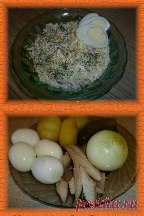 Салат с копченой рыбой