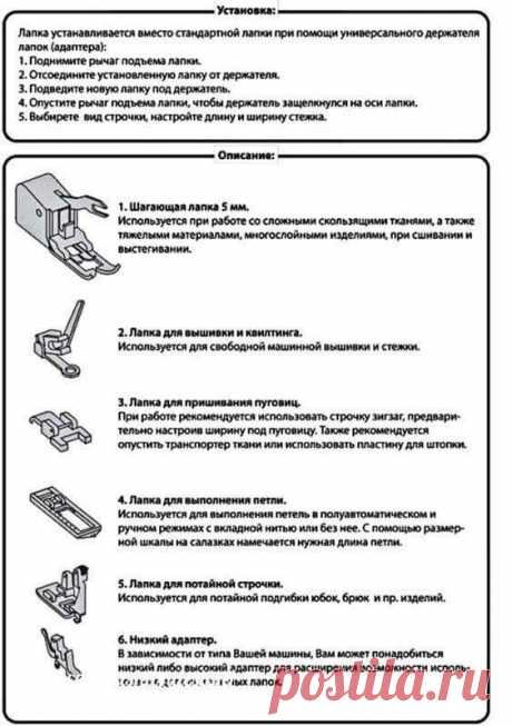 (6) Pinterest