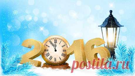 Код удачи на 2016 год