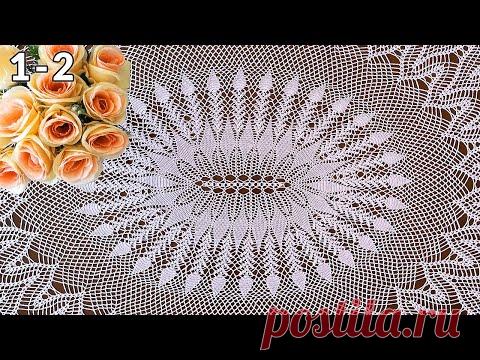 Овальная скатерть крючком, Сакура, 1-2