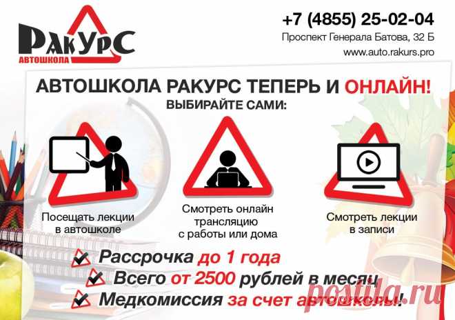 Новости