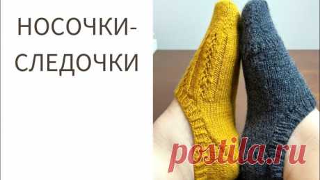 Как связать носки следки с пяткой бумеранг. Турецкий способ набора петель для вязания от мыска (Вязание спицами) – Журнал Вдохновение Рукодельницы