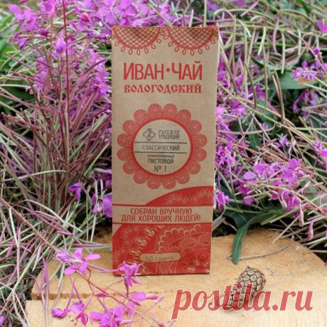 10 болезней и состояний человека при которых поможет иван-чай: ЖКТ, диабет, псориаз, гемоглобин и др. | Эко-жизнь: экология и ЗОЖ | Яндекс Дзен