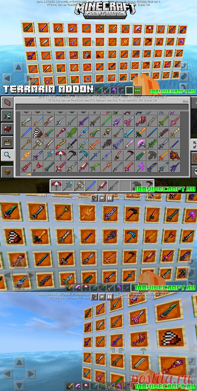 Мод Террария на оружие
