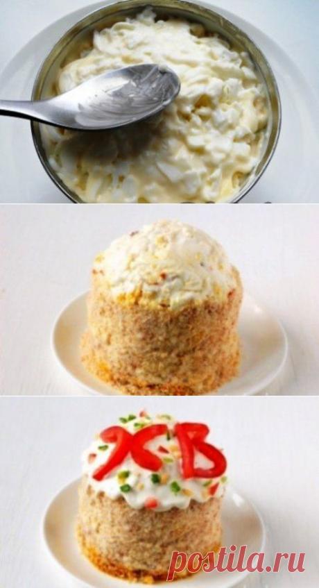 Салат " Пасхальный кулич".Рекомендую приготовить.