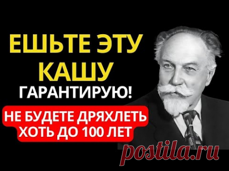 ОСОзНАЙТЕ ЭТО, пока Не Поздно. СОСУДЫ Будут КАК Стекло - АКАДЕМИК МИРОВОГО Уровня Сперанский