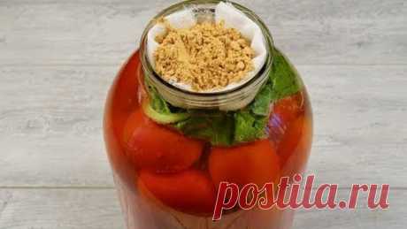 Квашеные помидоры с Обалденным Новым Вкусом в банках на зиму, как бочковые!