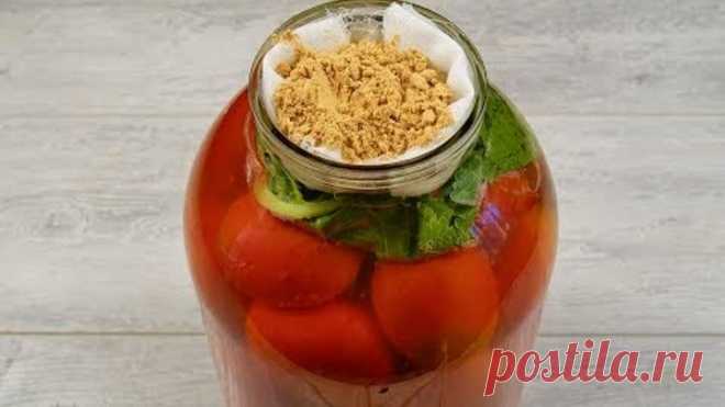 Квашеные помидоры с Обалденным Новым Вкусом в банках на зиму, как бочковые!