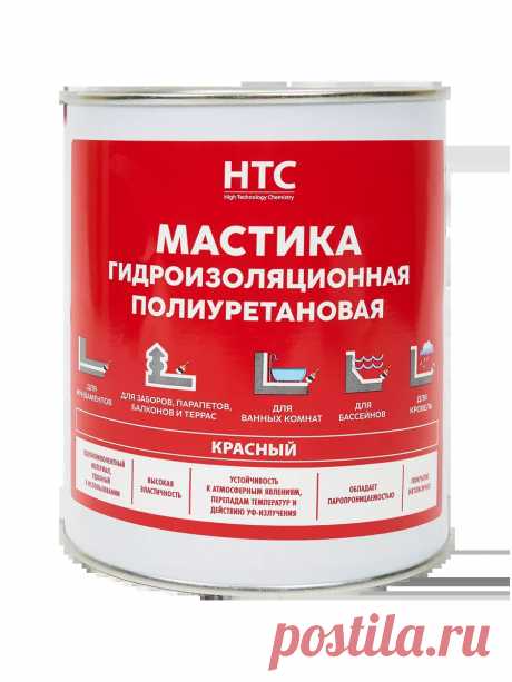 Мастика гидроизоляционная полиуретановая 1 кг HTC 233720630 купить за 962 ₽ в интернет-магазине Wildberries