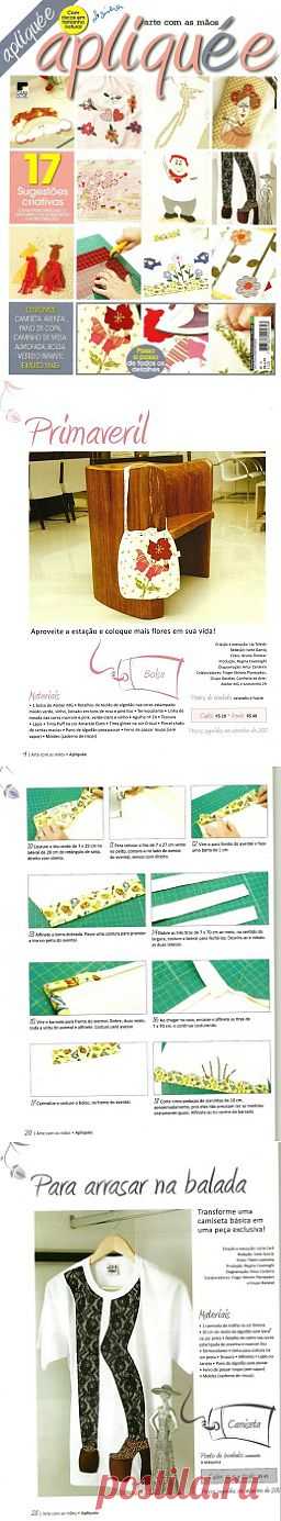 Arte com as maos Apliquee no.11.