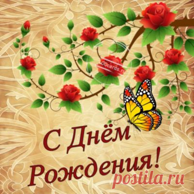 Красивые открытки скачать бесплатно