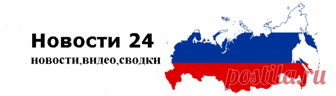 РФ в Совбезе ООН выдвинула Украине жёсткое требование по Донбассу - Новости мира