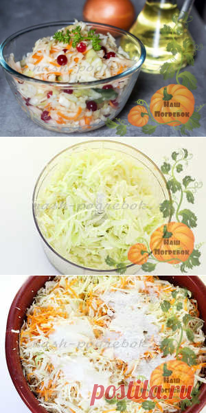 Квашеная капуста с клюквой: рецепт с фото пошагово