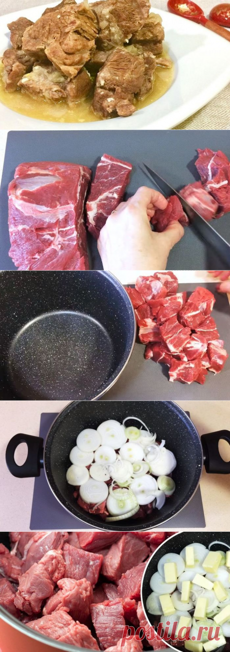ИДЕАЛЬНЫЙ РЕЦЕПТ ПРИГОТОВЛЕНИЯ МЯСА! НЕ ЗРЯ ЕГО НАЗЫВАЮТ КРЕМЛЕВСКИМ!