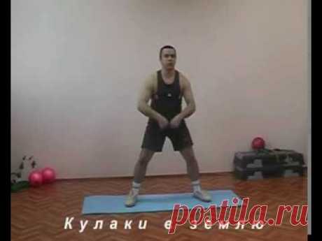 Хаду гимнастика 3виада Арабули - Видео - Практика омоложения - Клуб молодости, красоты и здоровья