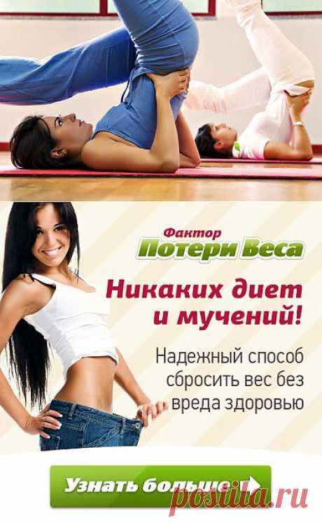 Методика для здоровья, которой 100 лет