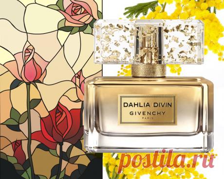 Лучшие ароматы ноября: парфюмерный обзор - Красота - Леди Mail.Ru