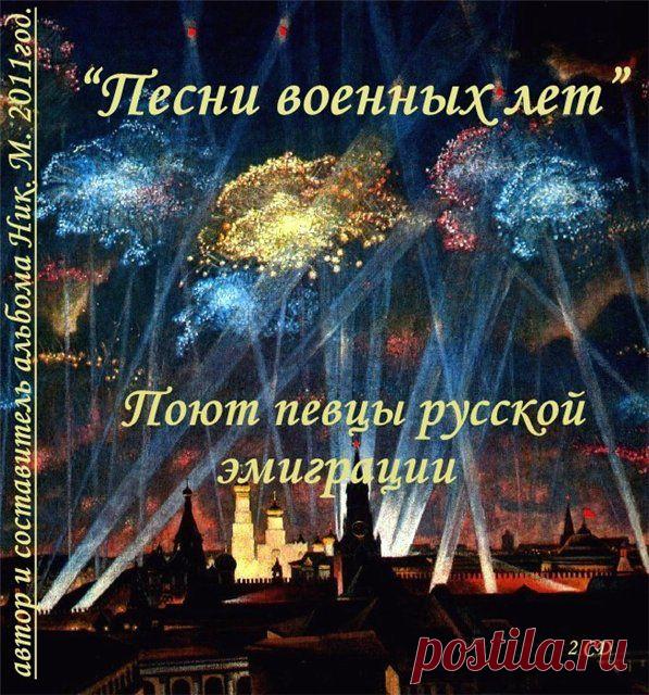 Аудиоальбомы | Записи в рубрике Аудиоальбомы | Музыкальная гостиная Дмитрия Шварца