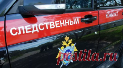 СК получил данные из мобильных телефонов напавших на «Крокус» террористов. Следственный комитет получил данные из мобильных телефонов обвиняемых в совершении теракта в Подмосковье. Следователи выяснили, что один из террористов 24 февраля по указанию куратора нашёл в интернете и отправил ему скриншоты изображений входов в здание «Крокус Сити Холла» и подъездных путей к нему. Всё это обвиняемый подтвердил в своих показаниях. Читать далее