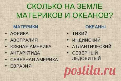 Pin page
