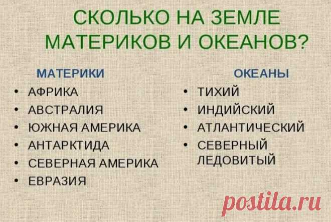 Pin page