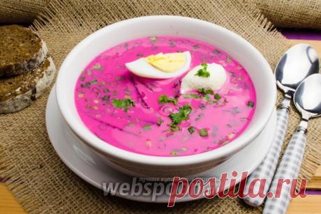 Борщ холодный рецепт с фото на Webspoon.ru