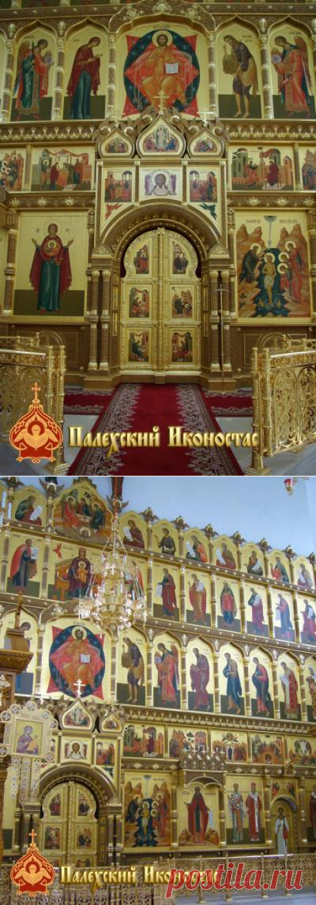 Иконографический состав высокого иконостаса