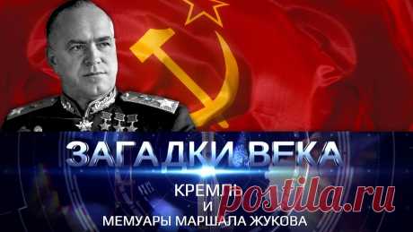 В июне 1968 года в Москву поступило срочное донесение из советского посольства в Лондоне. В нем сообщалось, что по информации директора издательства «Флегон ...