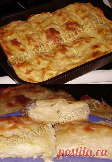 Рецепт: Ачма