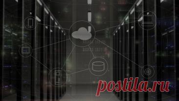 ИТ-инфраструктура