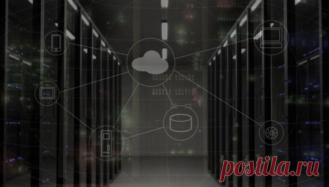 ИТ-инфраструктура