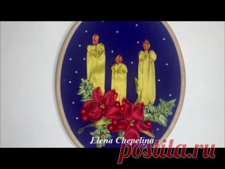 Новогодняя поделка своими руками. Вышиваем композицию к Новому году и Рождеству.