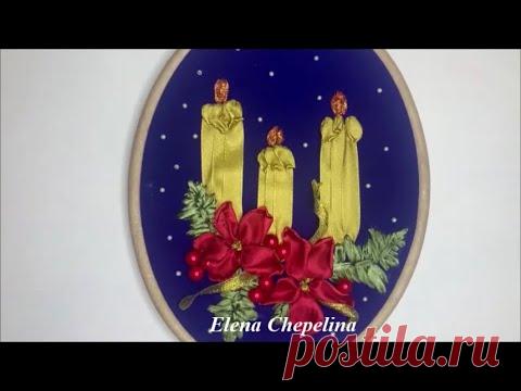 Новогодняя поделка своими руками. Вышиваем композицию к Новому году и Рождеству.