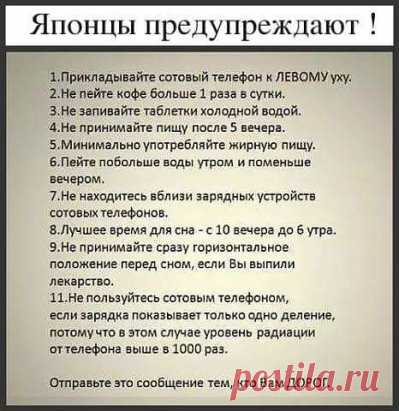 Полезно знать!