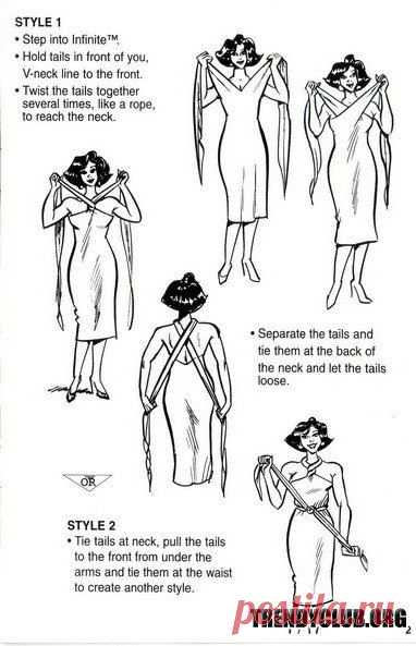 Выкройки и переделка одежды | 1 998 фотографий | ВКонтакте