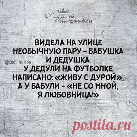 Порция отличного юмора в картинках: 20 поводов посмеяться от души