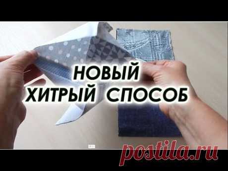прихватки видео МК | Пэчворк