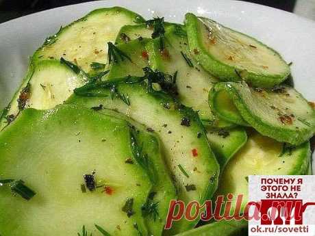 Попробуйте такой замечательный рецептик!
Это удивительное по своему вкусу и приготовлению блюдо я впервые попробовала на пикнике. Одна знакомая угостила нас этой закуской. Естественно, что после первого стола маринованных кабачков в тарелке не осталось совсем, потому что их необычный вкус понравился всем. Потом я приготовила их сама, и снова уже мои знакомые были удивленны вкусом маринованных кабачков.
Пока на рынке еще есть молодые кабачки, очень вам советую поспешить приготовить маринованные