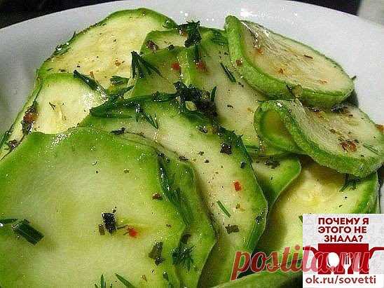 Попробуйте такой замечательный рецептик!
Это удивительное по своему вкусу и приготовлению блюдо я впервые попробовала на пикнике. Одна знакомая угостила нас этой закуской. Естественно, что после первого стола маринованных кабачков в тарелке не осталось совсем, потому что их необычный вкус понравился всем. Потом я приготовила их сама, и снова уже мои знакомые были удивленны вкусом маринованных кабачков.
Пока на рынке еще есть молодые кабачки, очень вам советую поспешить приготовить маринованные