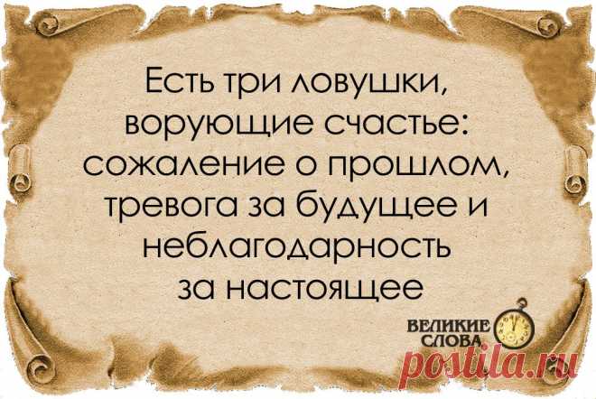 Как отпустить прошлое и двинуться вперед? – СОТВОРЧЕСТВО В СВЕТЕ, пользователь Татьяна Бабаян | Группы Мой Мир