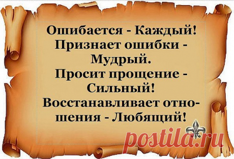 Интересные новости