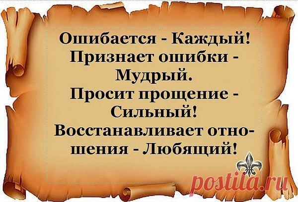 Интересные новости