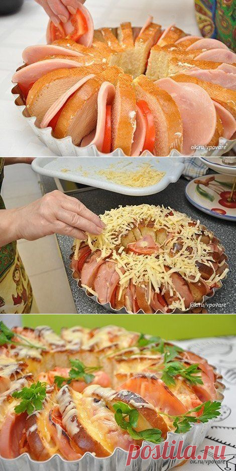 КОБЛЕР ЯИЧНЫЙ !!!  **Батон 1шт -ломтики, смажь сл/маслом. *В форму: батон на ребро, между ломтиками - ветчина, томат -кружочки. *Заливка: яйцо 4шт, молоко 150мл -взбей, соль, перец, муск/орех. *Сверху: тертый сыр. *В духовку: до готовности. *Восхитительно!