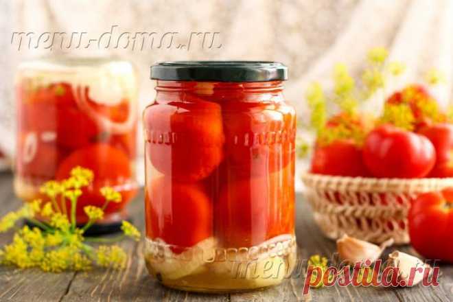 Маринованные помидоры на зиму (вкусные, сладкие): 2 рецепта с фото