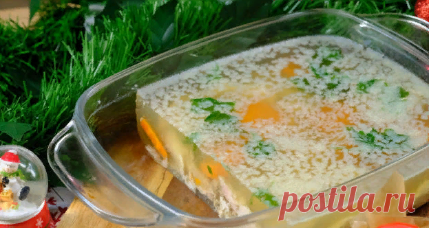 Холодец из курицы — самый простой и бюджетный вариант на праздничный и повседневный стол! Продукты: бедра куриные — 3 шт морковь — 1 шт лук — 1/2 шт чеснок — 2 зуб перец горошком — 1 ч.л. лавровый лист — 2 шт соль вода — 1,5 л желатин — 1 ст.л. петрушка Как приготовить холодец из курицы: В кастрюлю положить бедра, целую морковь, лук, чеснок, перец, соль, лавровый лист, залить водой, варить 2 часа Желатин залить 100 мл холодной воды, оставить на 10 минут Когда курица готова...