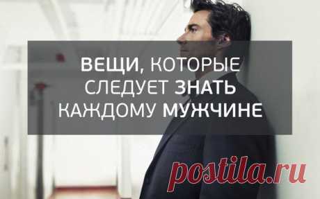 Интересные новости