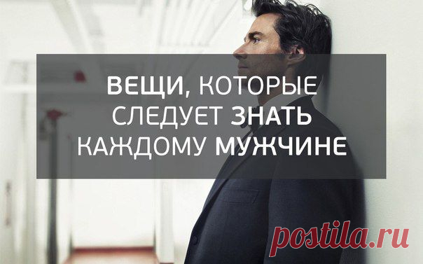 Интересные новости